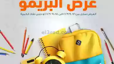 el3rod.com00002-451