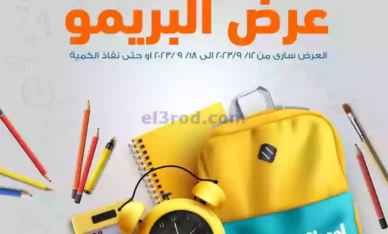 el3rod.com00002-451