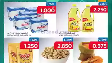 el3rod.com00002-584