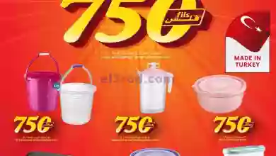 el3rod.com00002-585