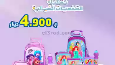 el3rod.com00002-660