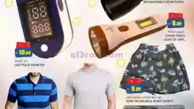 el3rod.com00002-757