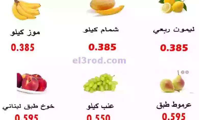el3rod.com00002-780