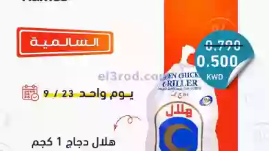 el3rod.com00002-959