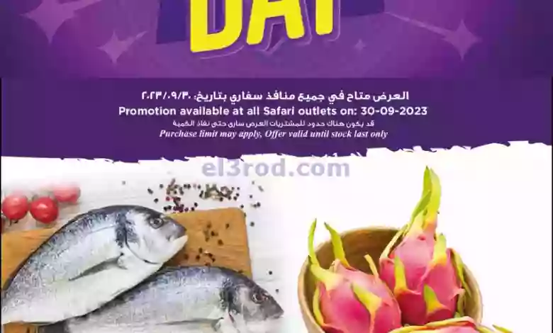 el3rod.com00003-1055