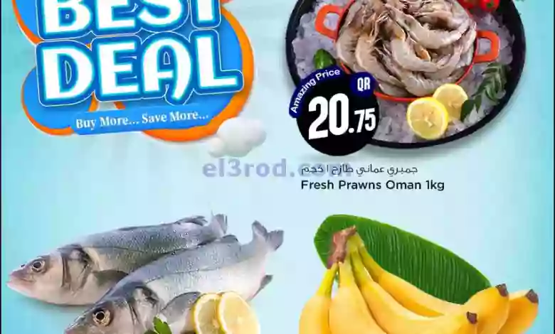 el3rod.com00003-261