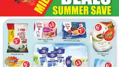 عروض جلف هايبر ماركت الامارات|11 حتى 12-9-2023 el3rod.com00003-349