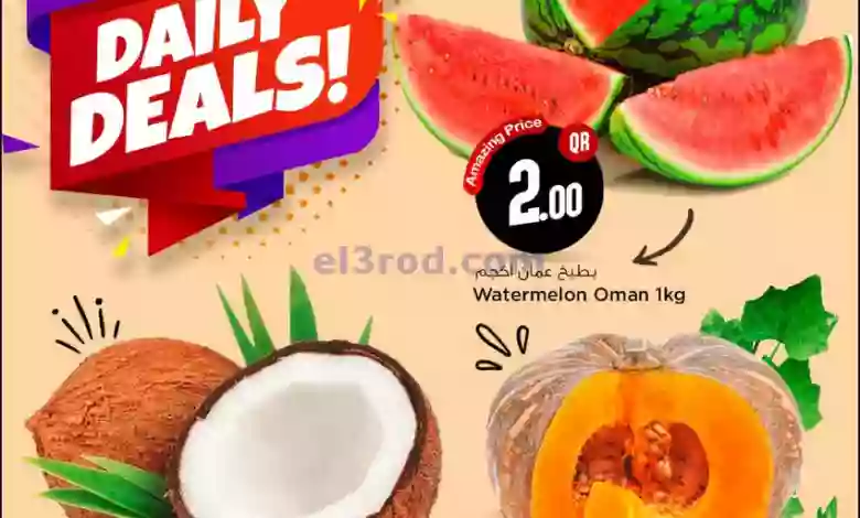 el3rod.com00003-439