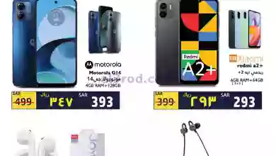 el3rod.com00003-573