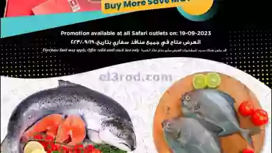 el3rod.com00003-675