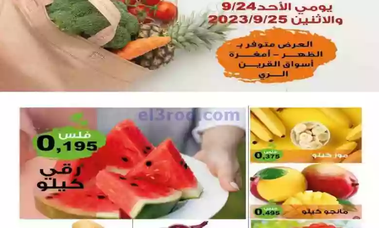 el3rod.com00003-859