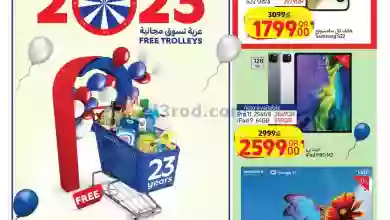 el3rod.com00003-966