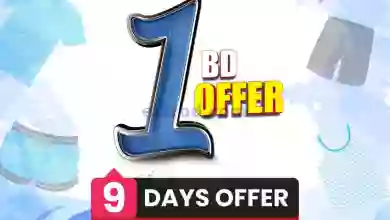 عروض انصار جاليرى بحرين|حتى 23-9-2023|بـ 1 دينار el3rod.com00004-472