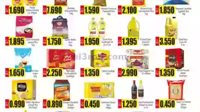 el3rod.com00004-876