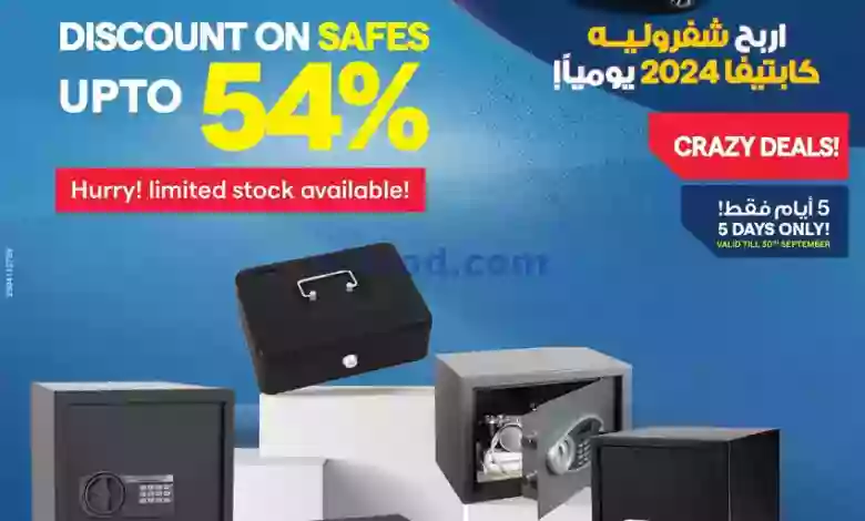 عروض إلكترونيات الغانم الكويت|28 حتى 30-9-2023 el3rod.com00004-878