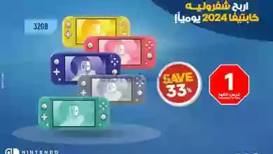 عروض إلكترونيات الغانم الكويت|من 30-9-2023 el3rod.com00004-913