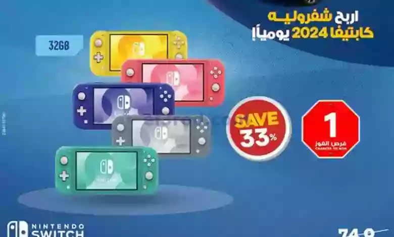 عروض إلكترونيات الغانم الكويت|من 30-9-2023 el3rod.com00004-913
