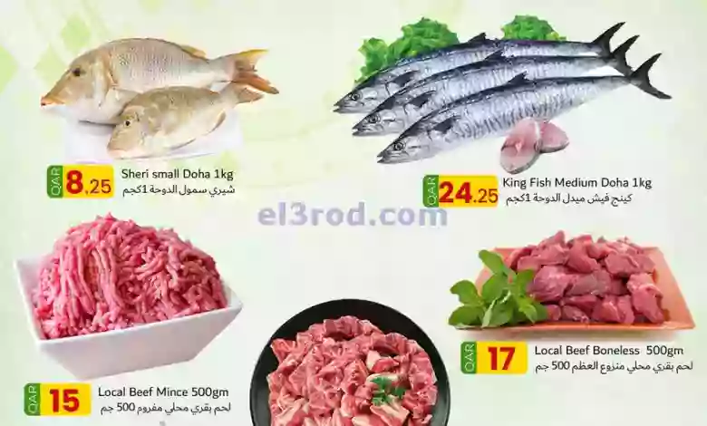 el3rod.com00005-251