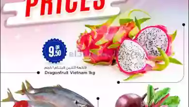 el3rod.com00005-661