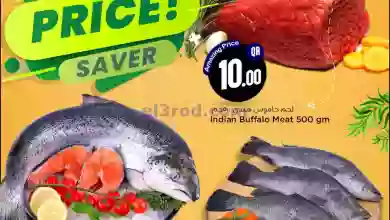 el3rod.com00008-119