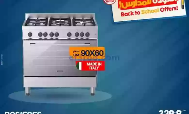 el3rod.com00008-232