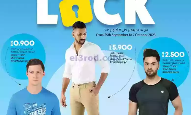 el3rod.com00008-545
