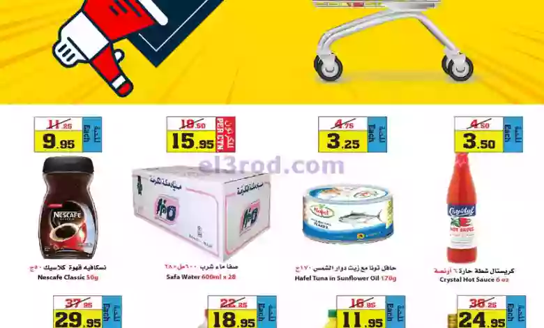 el3rod.com00009-298