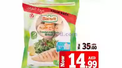 عروض كنز هايبر ماركت الإمارات|10-9-2023|بازار el3rod.com00010-145