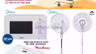 عروض جراند هايبر الكويت|حتى 19-9-2023|تخفيض ميجا el3rod.com00010-279