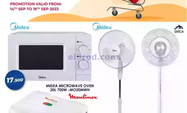 el3rod.com00010-279