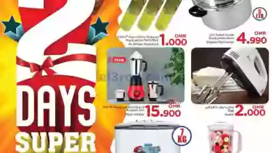el3rod.com00012-401
