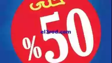 el3rod.com00013-245