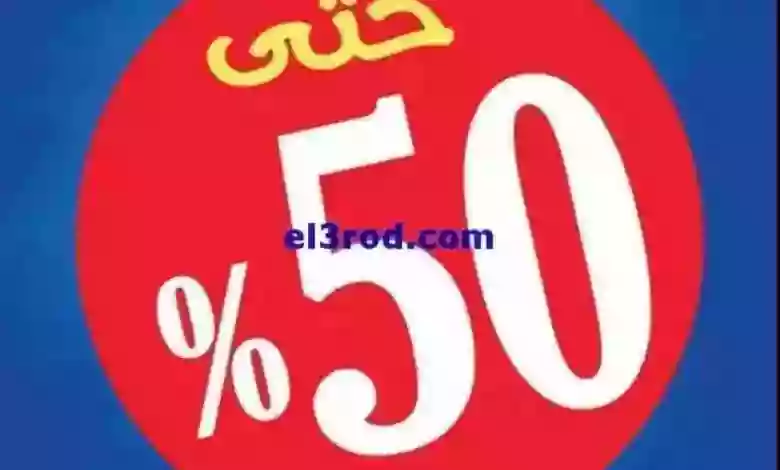 el3rod.com00013-245