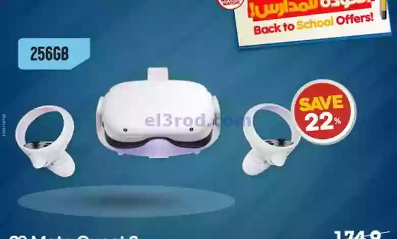 عروض إلكترونيات الغانم كويت|من 18-9-2023 el3rod.com00016-234