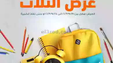 el3rod.com00017-227