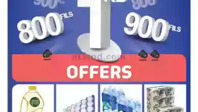 el3rod.com00020-122