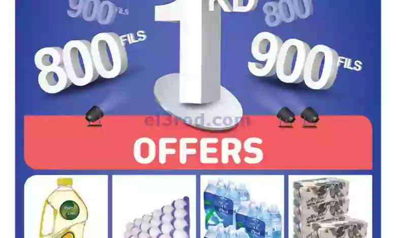 el3rod.com00020-122