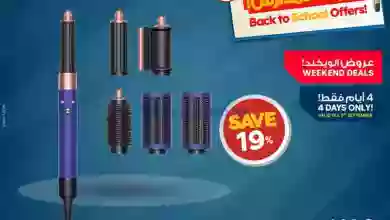 el3rod.com00026-46