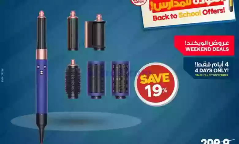 el3rod.com00026-46