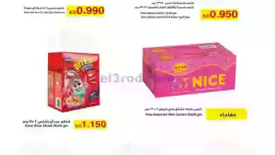el3rod.com00031-49