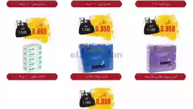 el3rod.com00038-6