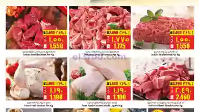 el3rod.com00001-10