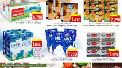 عروض بابل هايبر ماركت عمان|23 حتى 31-10-2023 el3rod.com00001