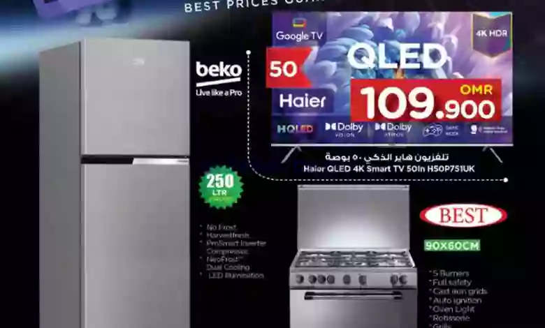 عروض نستو هايبر عمان|حتى 5-11-2023|تخغيضات رقمية el3rod.com00001-1015