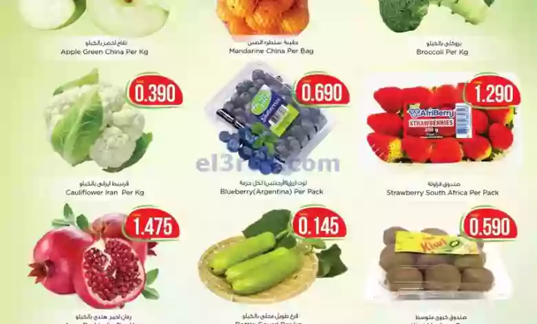 عروض نستو هايبر عمان|حتى 25-10-2023|فريشتيفال el3rod.com00001-1019