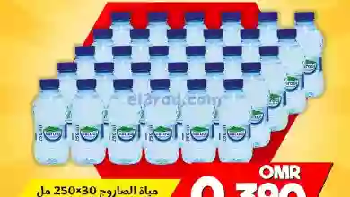 el3rod.com00001-1033