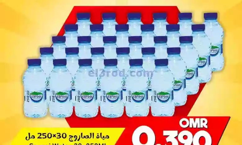 el3rod.com00001-1033