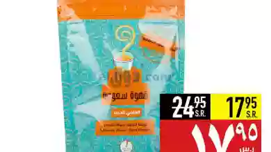 el3rod.com00001-1038