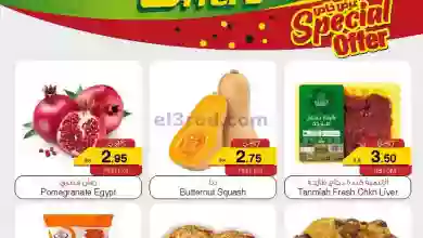 el3rod.com00001-1039