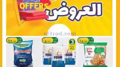 el3rod.com00001-1061